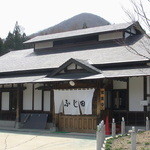 そば処 ふじ田 - 外観（全体）