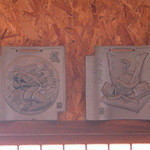 そば処 ふじ田 - 壁飾り（奥座敷）