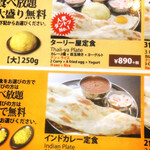 インド定食ターリー屋 - 