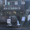 エーエス クラシックス ダイナー KOMAZAWA