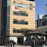 てんぷら天松 日本橋店 - 