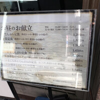てんぷら天松 日本橋店 - 