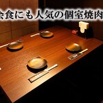 とらや - 接待・会食にも人気の個室