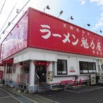 ラーメン魁力屋 - 