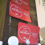 Homemade Ramen 麦苗 - 