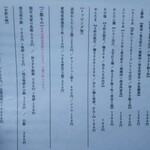 Homemade Ramen 麦苗 - 