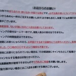 Homemade Ramen 麦苗 - 