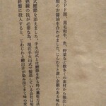 Homemade Ramen 麦苗 - 