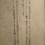 Homemade Ramen 麦苗 - 