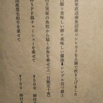 Homemade Ramen 麦苗 - 