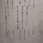 Homemade Ramen 麦苗 - 