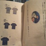 Homemade Ramen 麦苗 - 