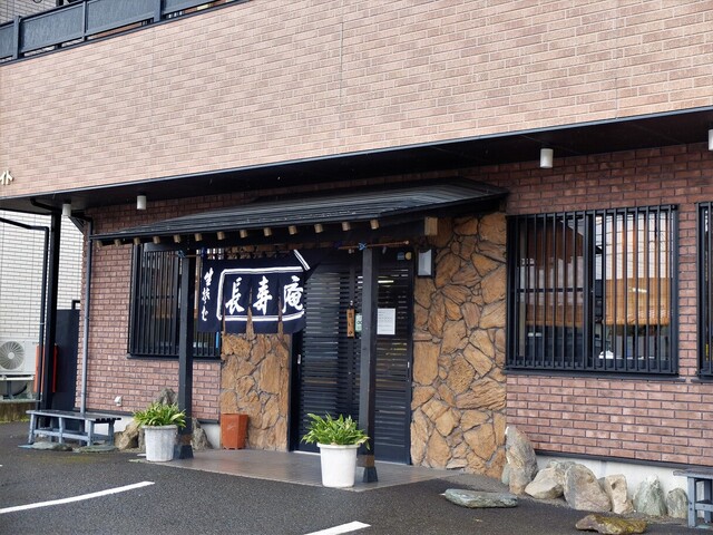 長寿庵 泉ケ丘支店（ちょうじゅあん） - 泉中央（そば）の写真