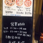 ピッツァ製作所 zizi - 