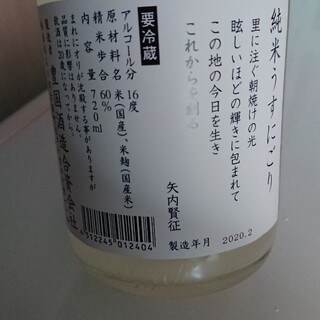 石川郡古殿町でおすすめのグルメ情報をご紹介 食べログ 石川郡古殿町でおすすめのグルメ情報をご紹介 食べログ