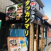 まいうKOREA 大久保店