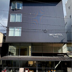 IMU HOTEL KYOTO - 外観