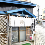 須郷食堂 - 