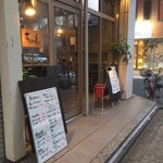 Suwari No Ooshima - 店