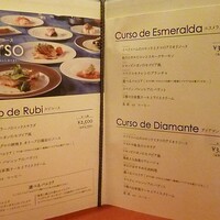 びいどろ 銀座店 - メニュー