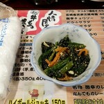 Yakitori Isshin - お通し：300円