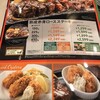 ステーキガスト 伊東海岸店