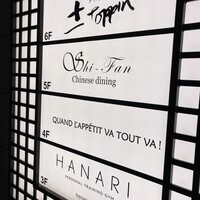 QUAND L'APPETIT VA TOUT VA ! - お腹が空くなら大丈夫！