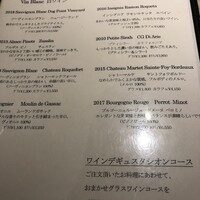 QUAND L'APPETIT VA TOUT VA ! - バラエティーに富むワインが秀逸です☆