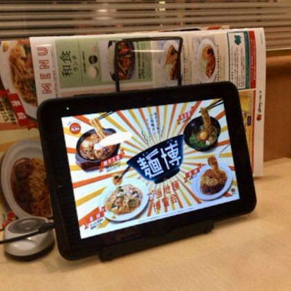 タッチパネル導入されていました By ジタンダヤン ガスト 本庄上里町店 神保原 ファミレス 食べログ