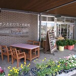 ひなたや 道の駅ビオスおおがた 物産館 - 