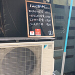 とんかつ 茅 - 