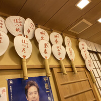 割烹 やました - 