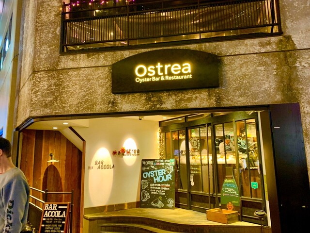 オストレア Oysterbar Restaurant 新宿三丁目店 Ostrea 新宿三丁目 オイスターバー 食べログ