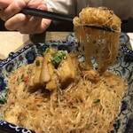 Rice Empire - 