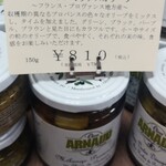 ポルコバッチョ - 「アール　ノー社　プロバンスミックスオリーブ　150ｇ　＠810円（税込）」 収穫期の異なるプロバンスの色々なオリーブに、タイムを加えて瓶詰にしてあります。