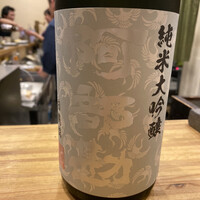 ご馳走 ね音 - 