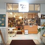 Taiyou No Kafe - 