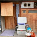 くっちまえ - 