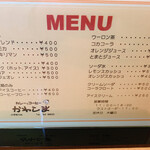 カレー＆コーヒーかわしま - 