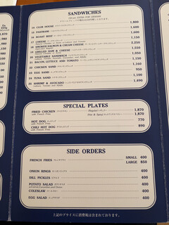 フランクリン・アベニュー - 