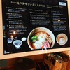 焼きあご塩らー麺 たかはし 歌舞伎町店