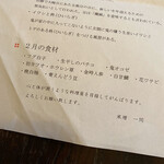 米増 - 頑張ってや〜