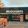 マクドナルド - 