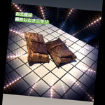 米増 - 二月が誕生日月なので、鯛めしのお土産❣️ありがとう