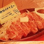 麺牛 - 