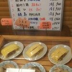 浜名ッ子 - 本日のおばんざい２