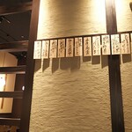 h Teppanyaki Toriryouri Kashiwa - 