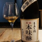 リストランティーノ ルベロ - 