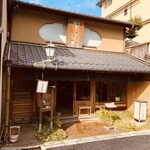 カフェレストラン やよい - 