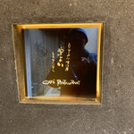 カフェレストラン やよい - 